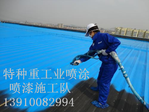 城中包括彩钢瓦喷漆翻新（